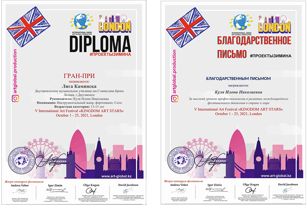 fistivāla KINGDOM ART STARS diplomi