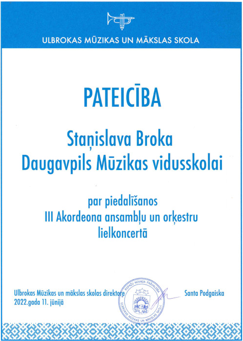 Pateicība par piedalīšanos