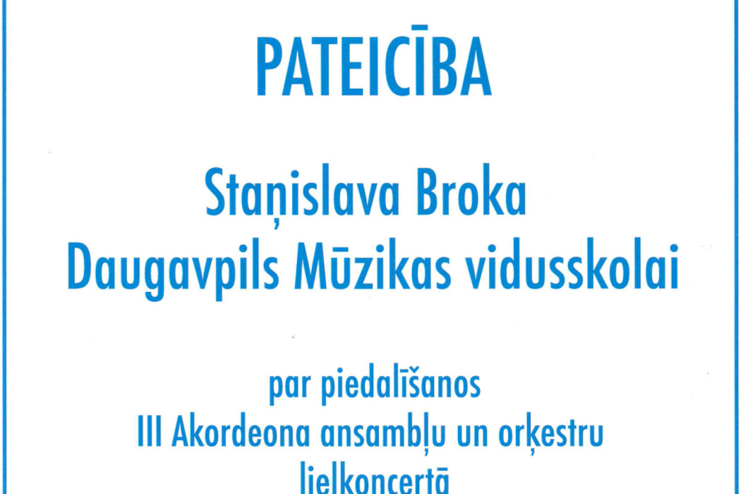 Pateicība par piedalīšanos