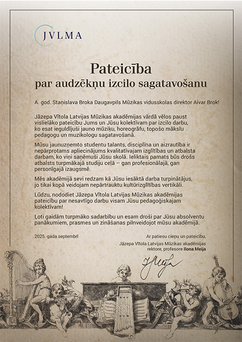 Pateicība par audzēkņu izcilo sagatavošanu