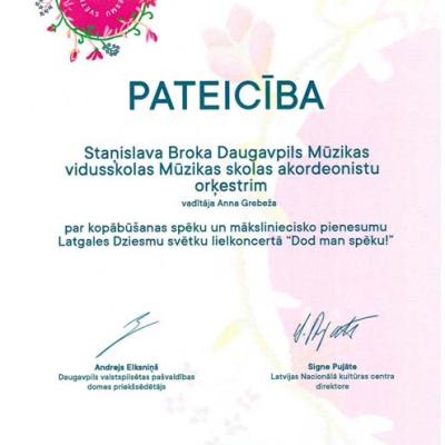 Pateicība