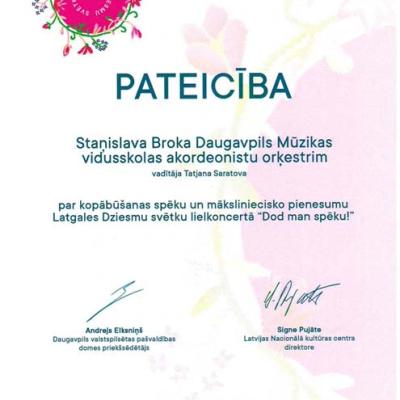 Pateicība